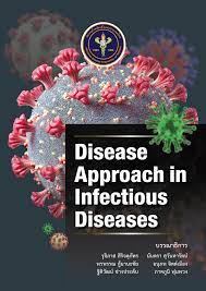 Disease approach in infectious diseases
