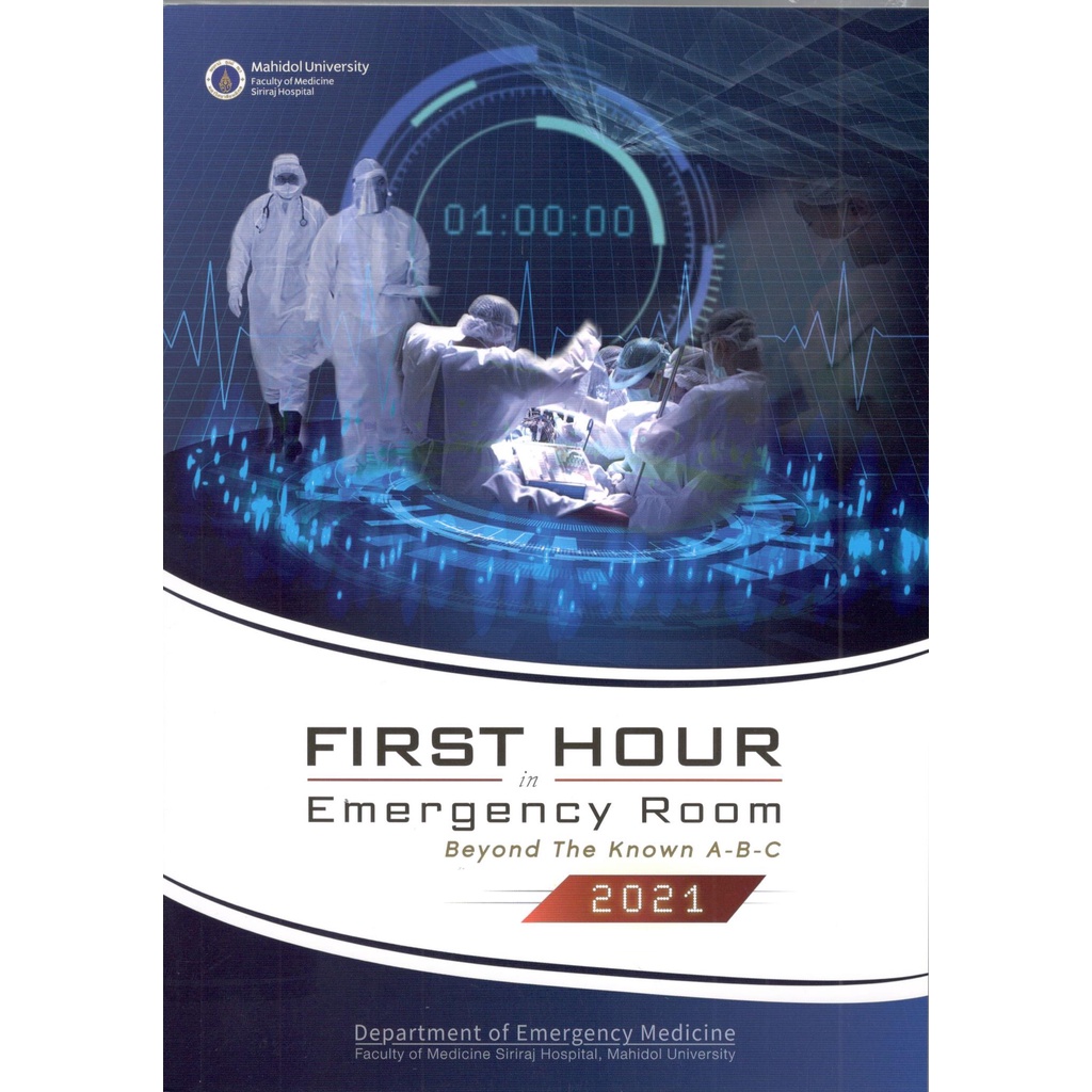 First hour in emergency room 2021 : beyond the known A-B-C