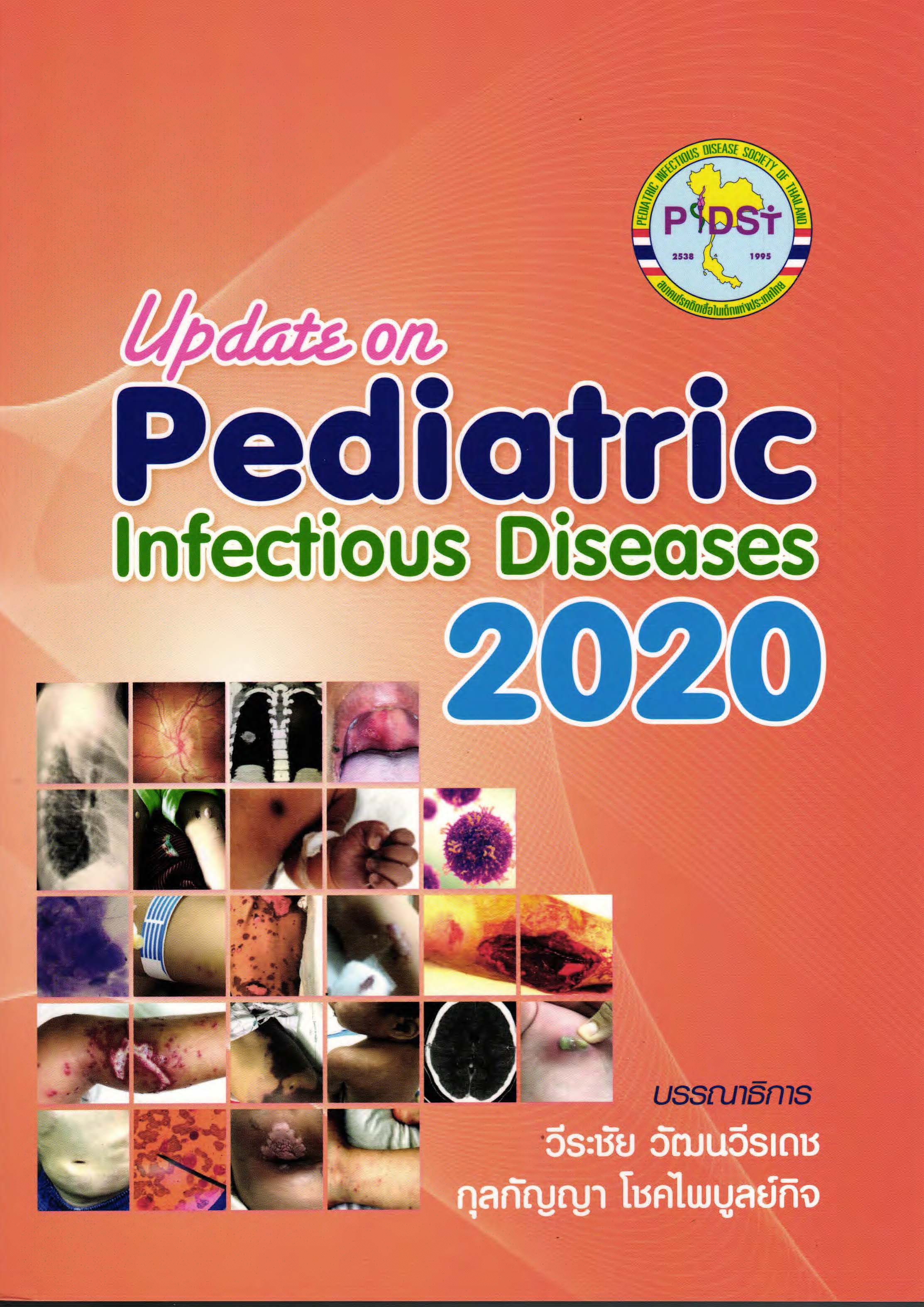 Update on pediatric infectious diseases 2020