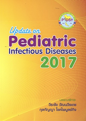 Update on pediatric infectious diseases 2017