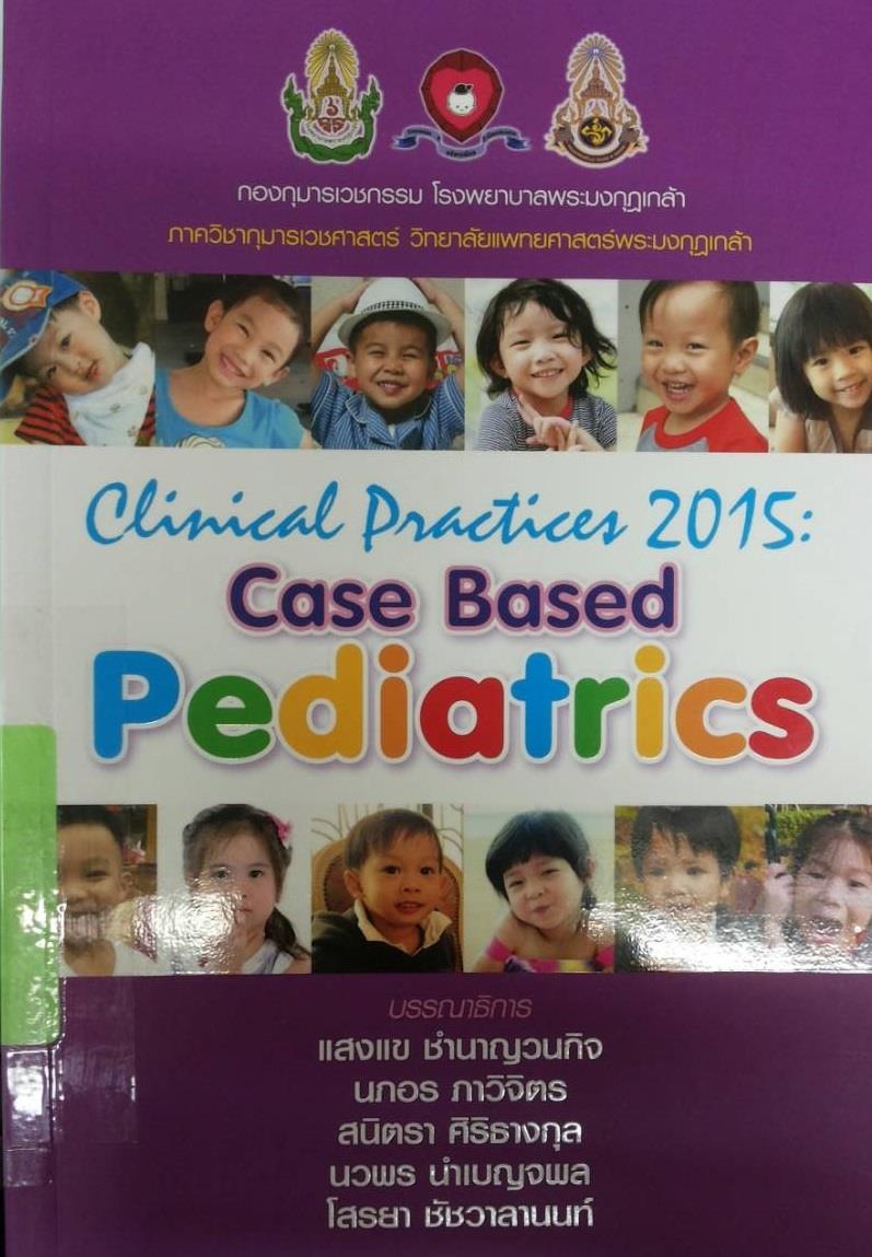 Clinical practices 2015 : Case based pediatrics