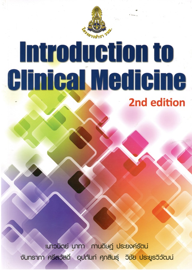 Introduction to clinical medicine
