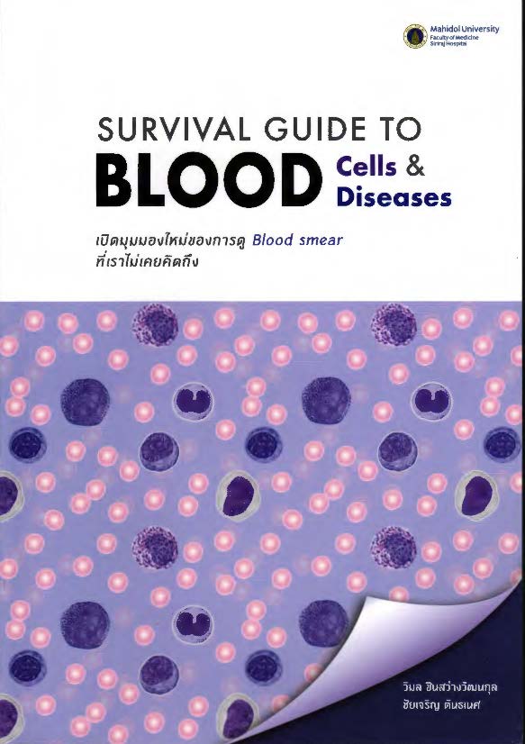 Survival guide to blood cells and diseases
