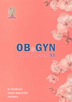OB & GYN : update & practical xx