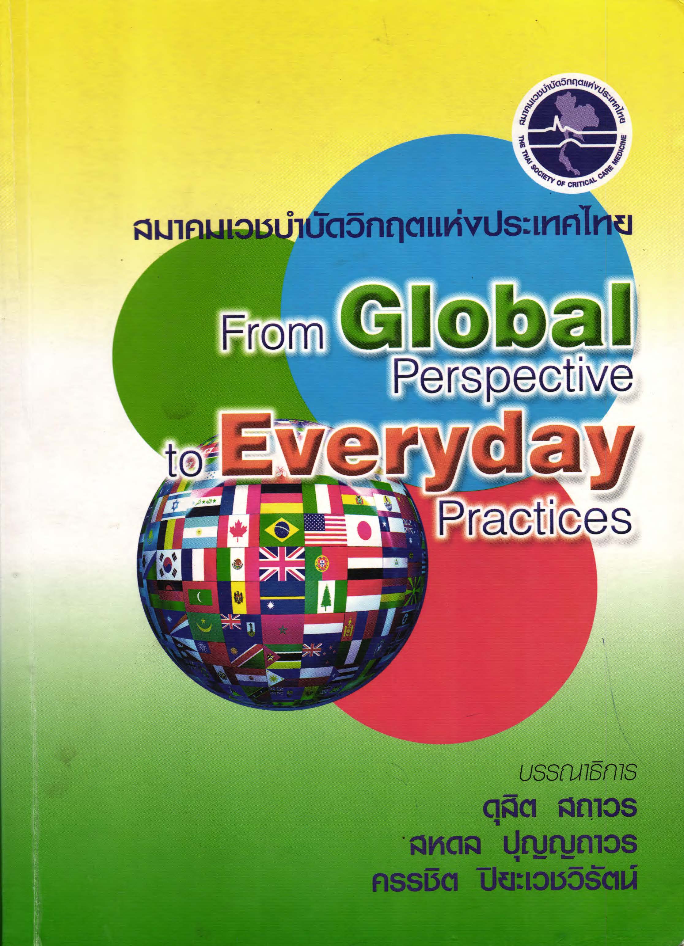 From global perspective to everyday practices
