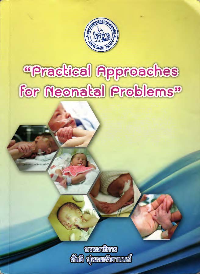 Practical approaches for neonatal problems