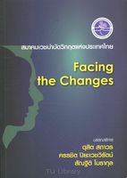 Facing the changes