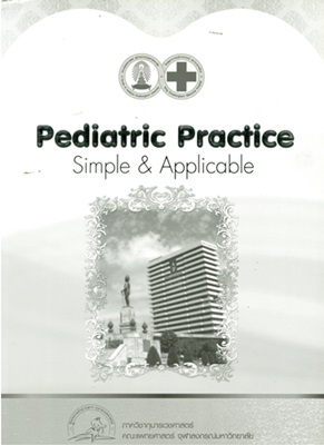 Pediatric practice : simple & applicable