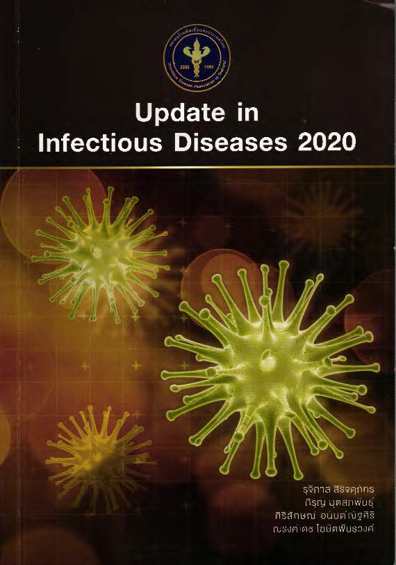 Update in infectious diseases 2020
