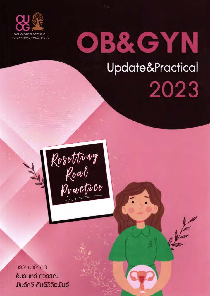 OB & GYN : update & practical 2023