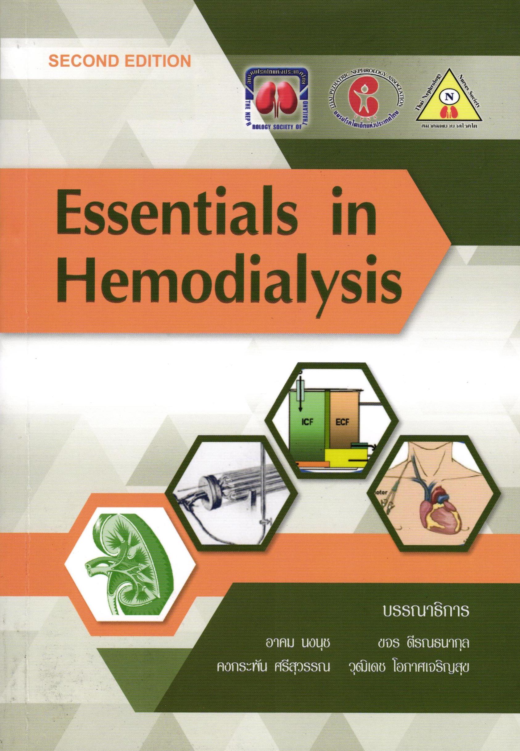 Essentials in hemodialysis