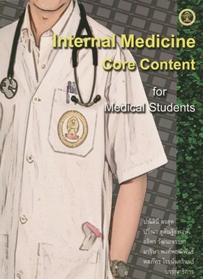 Internal medicine core content for medical students