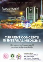 Current concepts in internal medicine