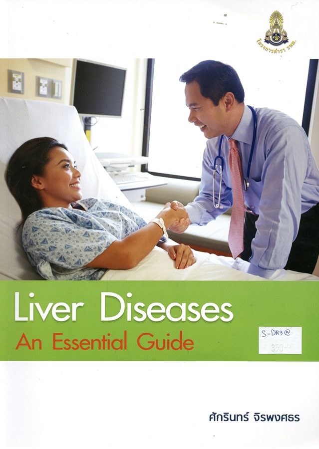 Liver diseases an essential guide