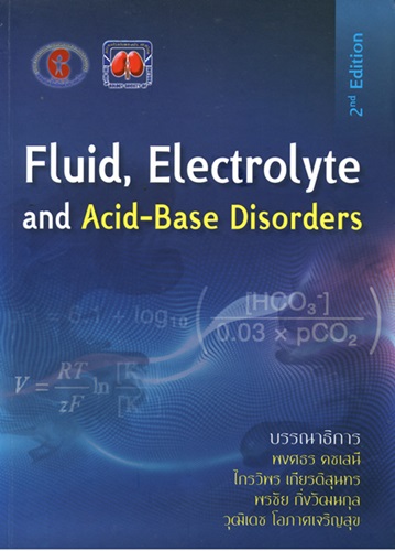 Fluide, electrolyte and acid - base disorders