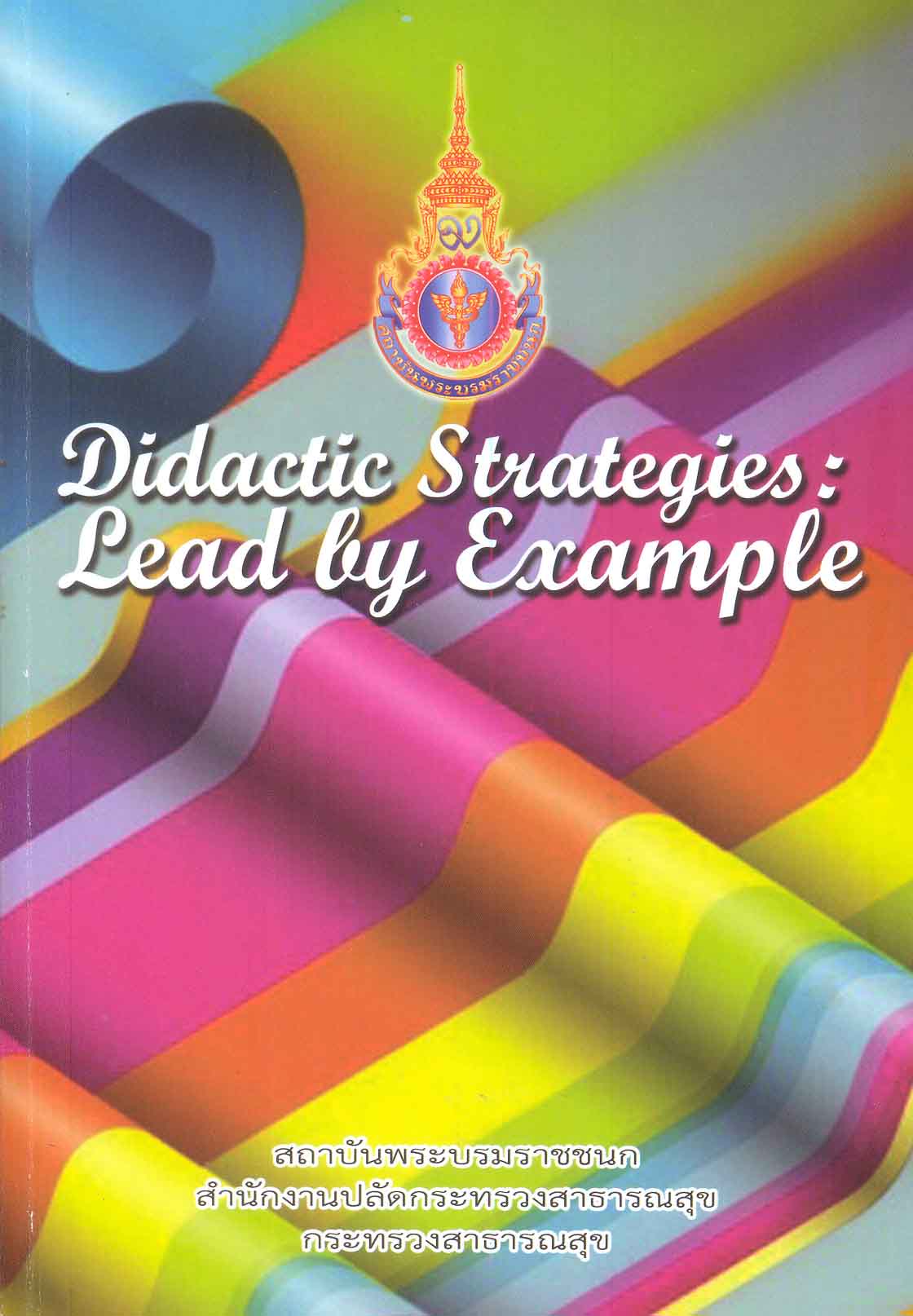 Didactic strategies : lead by example