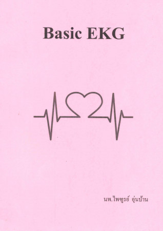 Basic EKG