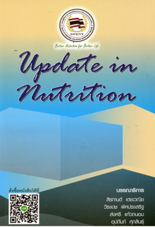 Update in nutrition