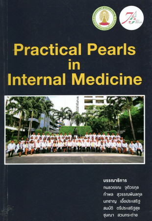 Practical pearls in internal medicine