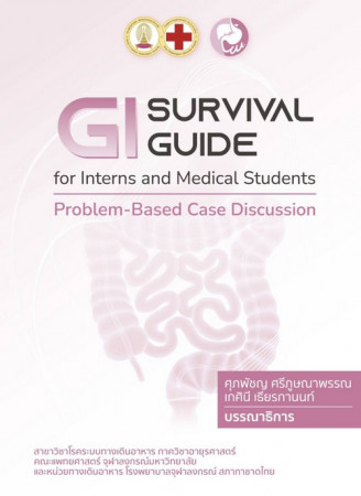 GI survival guide for interns and medical students : problem-based case discussion