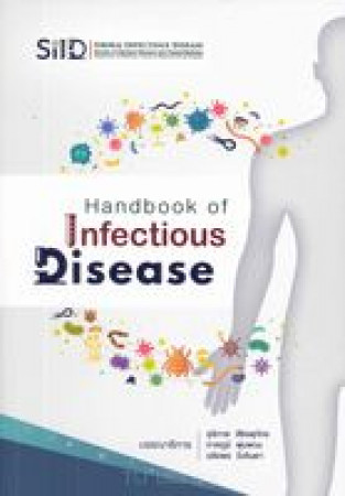 Handbook of infectious disease