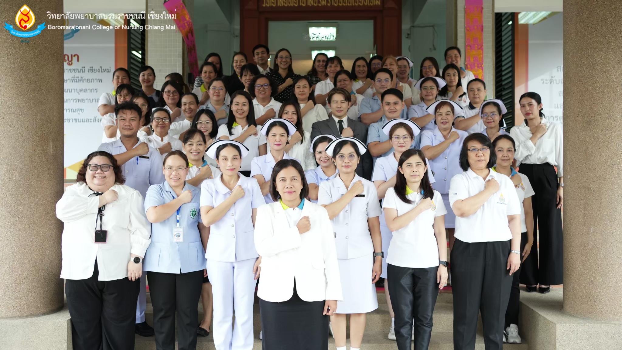 วพบ.เชียงใหม่ ประกาศจุดยืน "No Gift Policy" ประจำปี 2569 มุ่งสร้างวัฒนธรรมองค์กรโปร่งใส สุจริตอย่างยั่งยืน รูปที่ 3