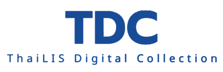ThaiLIS Digital Collection