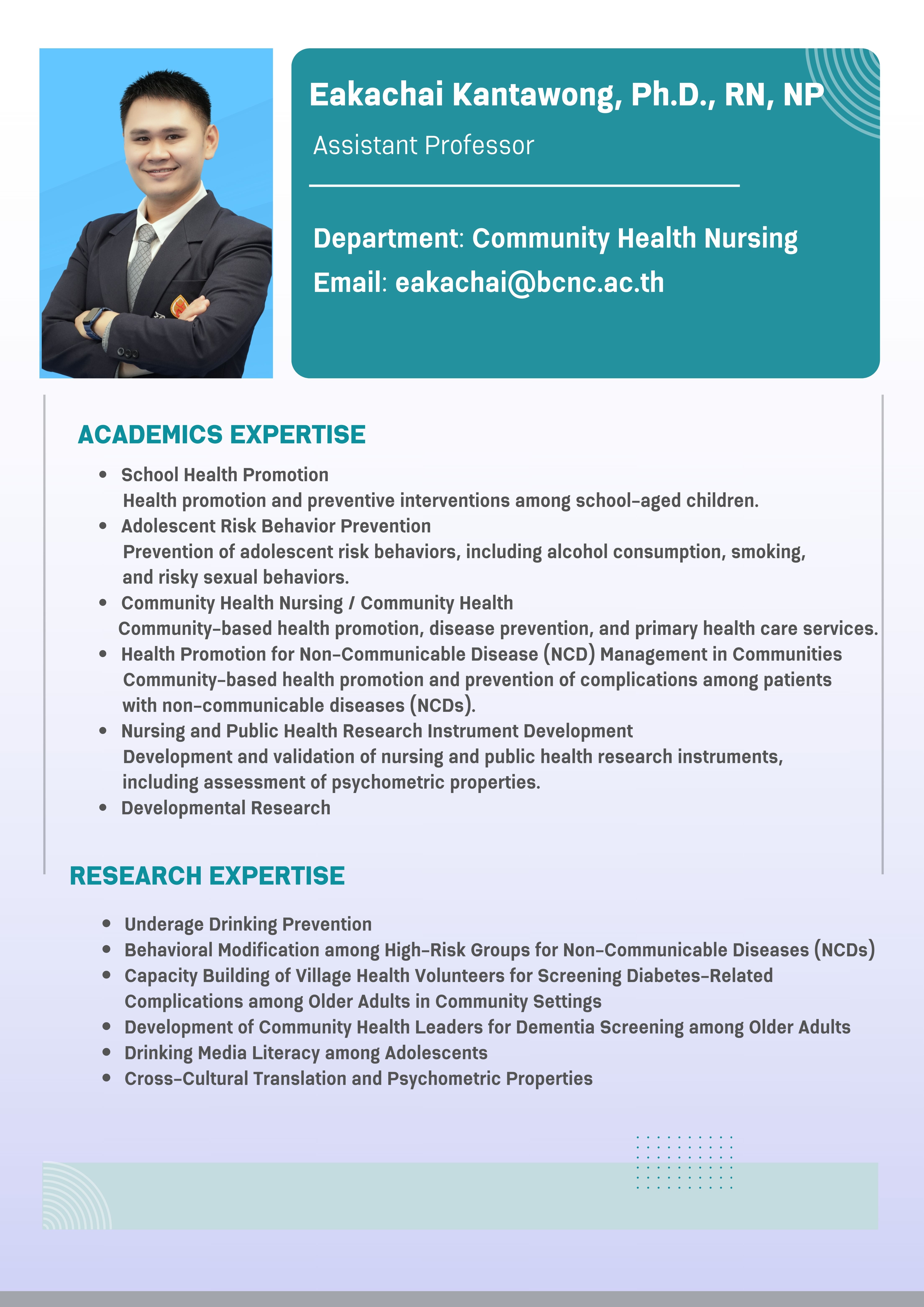 Faculty Profile 2